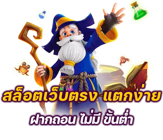 Kingslot168 เว็บตรง สล็อต คาสิโน ฝากถอนออโต้